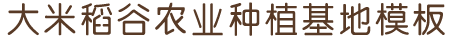 乐发ivwelcome-首页